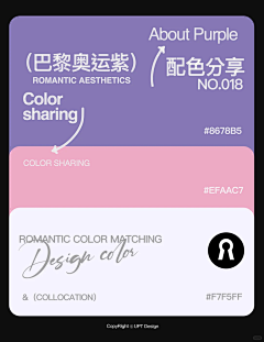 Yaᴗao_冯梨酥采集到E-颜色搭配
