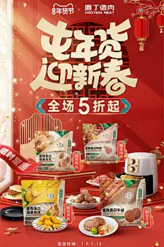 庖丁造肉旗舰店
