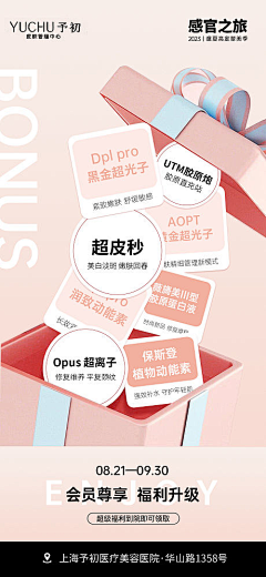 mutor·🎫u采集到设计