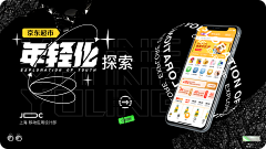 小哥硫酸铜采集到平面-封面