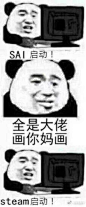 画画表情包_百度图片搜索