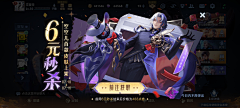 海是湛蓝的深采集到T--特殊活动界面
