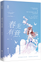 ABOOK成员作品/177收集