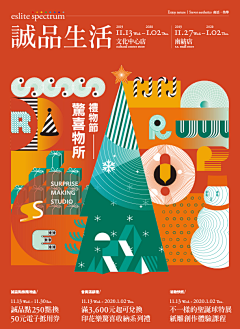 HadenM采集到Magazine Covers