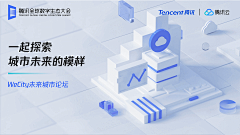 辛集采集到★BANNER