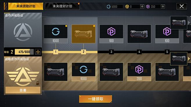 无尽的拉格朗日-游戏截图-GAMEUI....