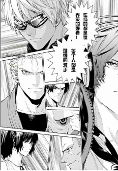 【八神吧出品】拳皇14漫画汉化版_看图_八神吧_百度贴吧