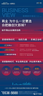 【文旅商业】2019合肥融创文旅城·梧桐街项目平面视觉赏析！ : 地产广告精选社群，打造圈层交流平台，地产人的加油站！