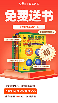 就叫东方吧采集到裂变海报