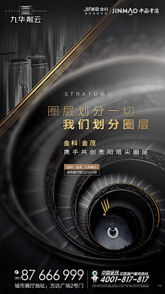 hou1214采集到黑色高端