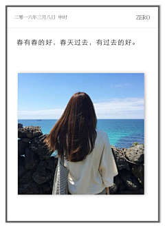 浅、陌采集到岁月静好