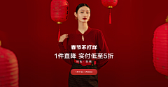 Gina99采集到女装电商pc