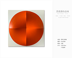 艺术画定制工厂采集到ART-艺术装饰画-实物画