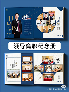 特豆采集到纪念册