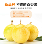 黄金百香果包邮5斤新鲜黄色甜大果特级现摘现发一级鸡蛋果白香-tmall.com天猫