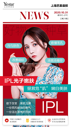 邻居家的咸鱼子采集到卡片设计