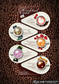 国外创意咖啡画册折页设计 时尚水滴形状餐盘餐具设计 创意咖啡商业海报欣赏 咖啡广告
