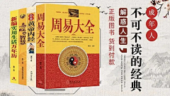 CxhDFdG7采集到书信息流