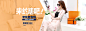 唐娜姿兰旗舰店1-5.6
天猫淘宝网店京东电商装修首页设计 电商设计#网页设计#天猫设计#淘宝设计#京东设计#网店设计#网店装修#首页设计# #女装# #服饰# #活动页面# #网页设计# #电商设计# #天猫淘宝# #店铺首页# #时尚# #创意# #banner#
