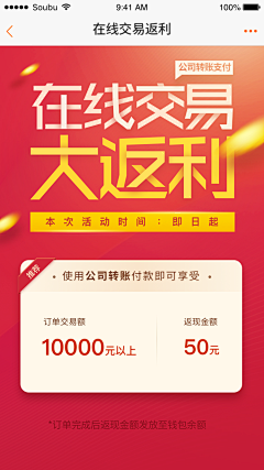 一宿春归采集到大橘大梨