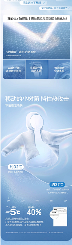 你叫啊哈~~采集到面料