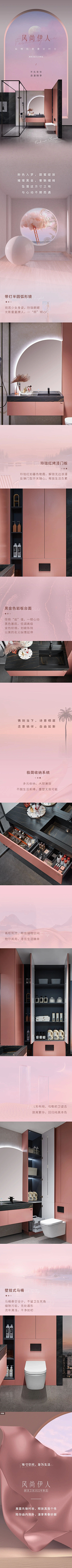 ZZiiiii采集到公众号/排版/参考