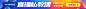 【环球网校官方网站】环球职业教育在线_移动学习、职达未来！