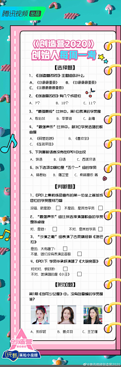 CongErs采集到微博长图