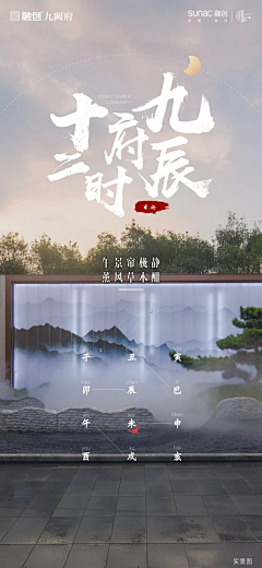ximi520采集到海报