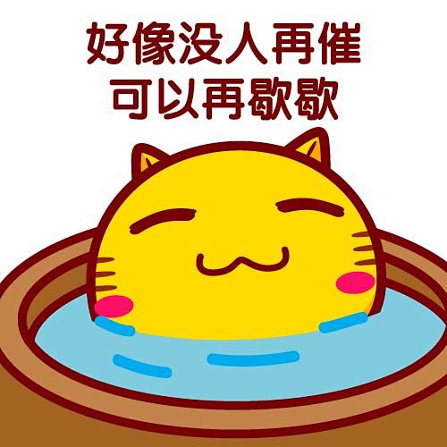 babymocmoc采集于2017-01-16 10:30:28哈咪猫拖延症哈咪猫表情babymoc
