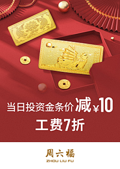 愿望:不想工作采集到个人作品集 (海报)