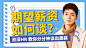 简约清新风职业职场横版视频封面