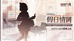 笙箫喧嚣采集到banner