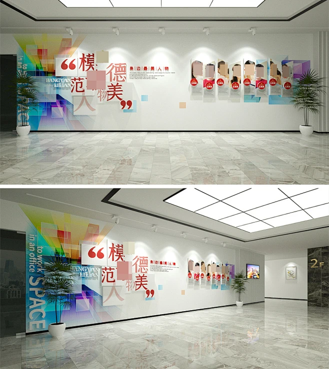 榜样的力量党员风采党支部活动室党建文化照片墙形象墙AI模板素材下载-花瓣网
