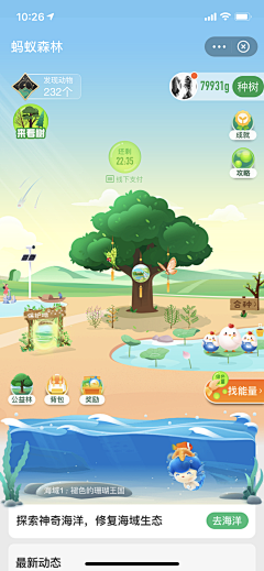 秀秀233采集到休闲小游戏