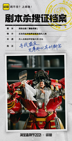安jio拉的冻柠茶采集到明星