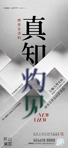 月月月月心心YOUNG采集到多个字排版