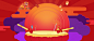 电商背景 banner背景 电商banner 海报背景 banner 背景 背景图 电商banner背景 双12 双十二 双十一 双11 1212 海报 