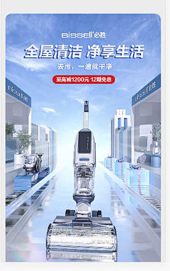 苦逼奢基采集到未来——创意未来视觉