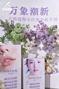 美熙6周年暨美熙品牌全新升级发布盛典