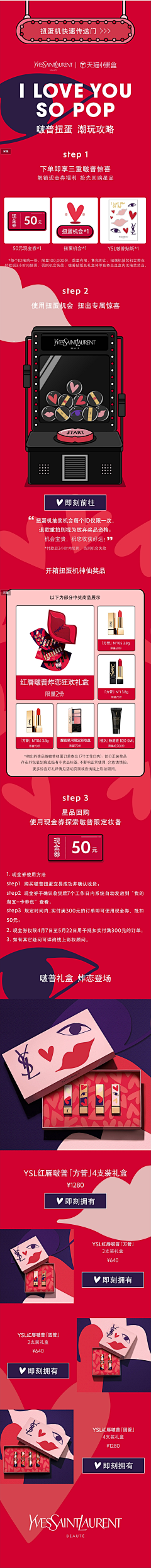 瑟兰迪采集到欧美wap
