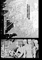 弒神魔王轉生成為最弱種族成就史上最強漫畫_第1話_弒神魔王轉生成為最弱種族成就史上最強漫畫在線閱讀