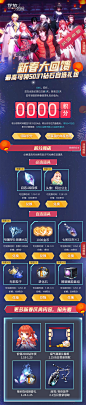 龙族幻想