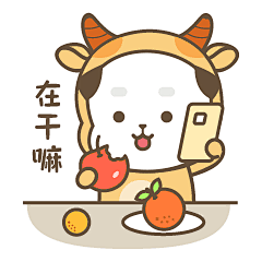 萌宝纯纯春节篇-微信表情包设计-UI中国用户体验设计平台