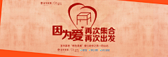 YoucancallmeFat采集到活动