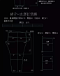 11种裤型的打版资料，送给正需要的你！_王兴满 : 俊美人台-中国定制立裁人台领导者 本节是由王兴满老师友情提供的一组裤装打版内部培训资料，其中包括：内裤、西裤、紧身裤、铅笔裤、小脚裤、牛仔裤、环浪裤等常见裤型，相信对大家学习裤装打版会有所帮助。 手机…