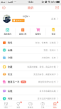 #个人页# #界面# #APP# #UI##工具页#
