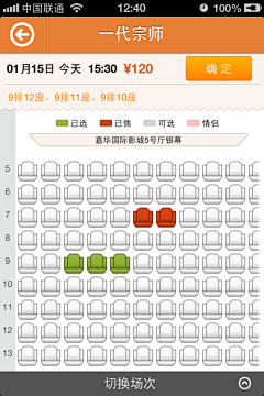 个性小资采集到APP-产品功能