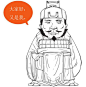 半小时漫画《三国演义》（全2册）-陈磊•半小时漫画团队-微信读书