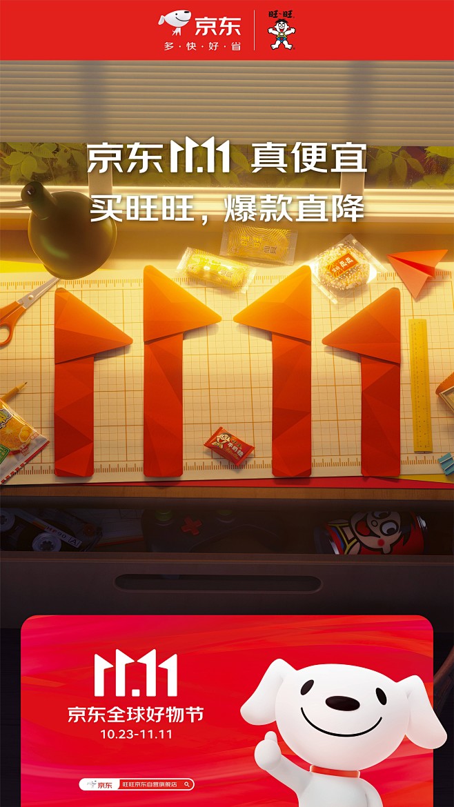 @林喜乐 的个人主页 - 微博